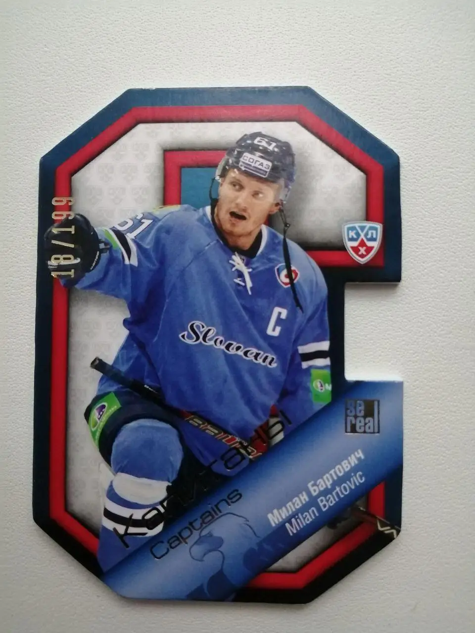 Карточки КХЛ 2013-2014. Милан Бартович