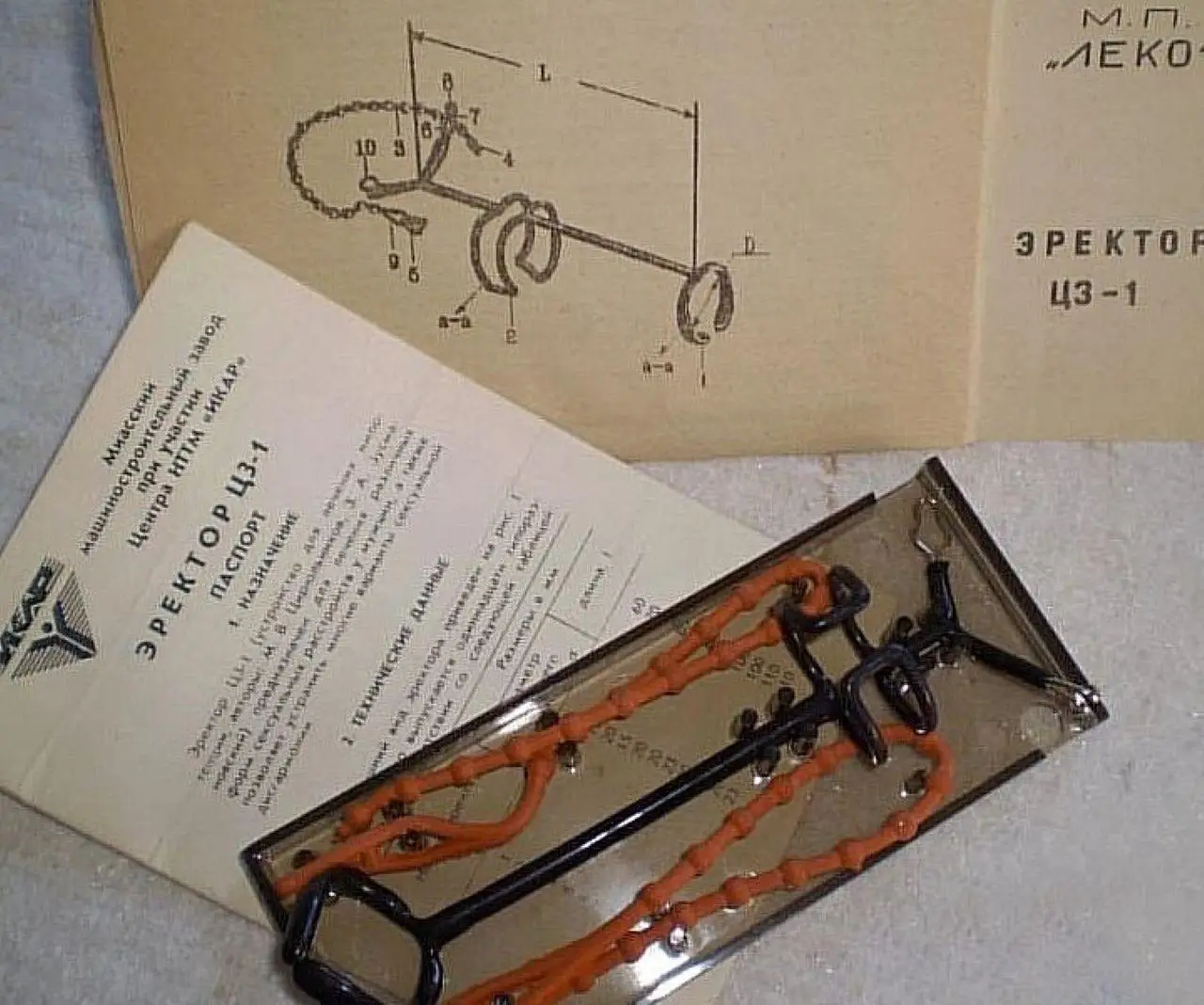 Эректор ЦЗ-1 1