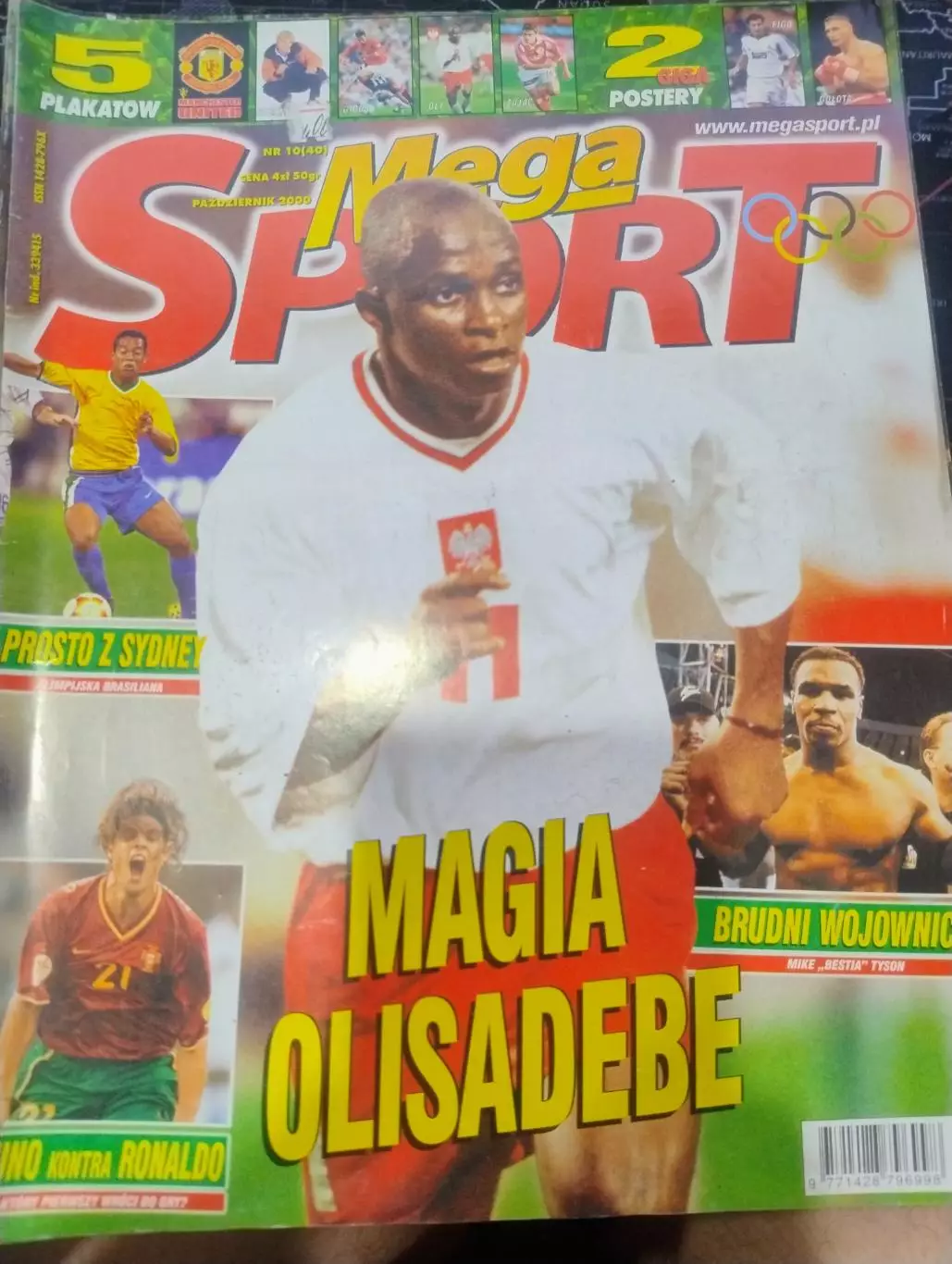 Журналы Mega Sport 1