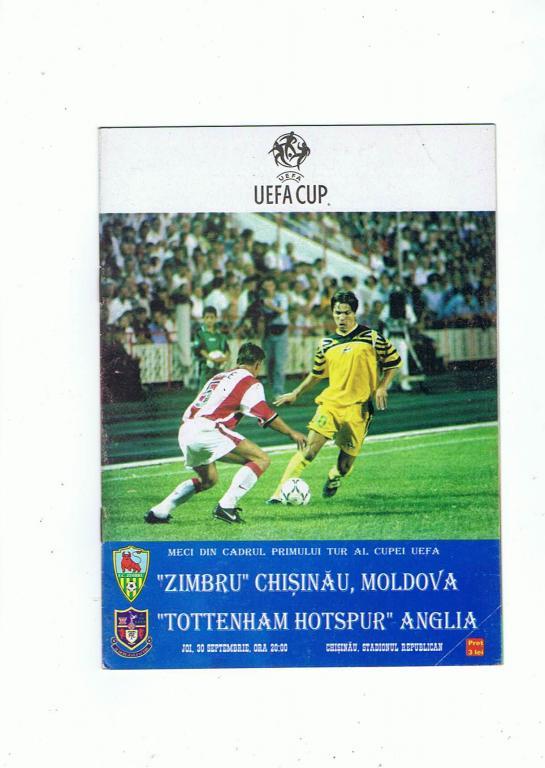 Зимбру (Кишинев) - Тоттенхэм (Англия) Кубок УЕФА 1999/2000