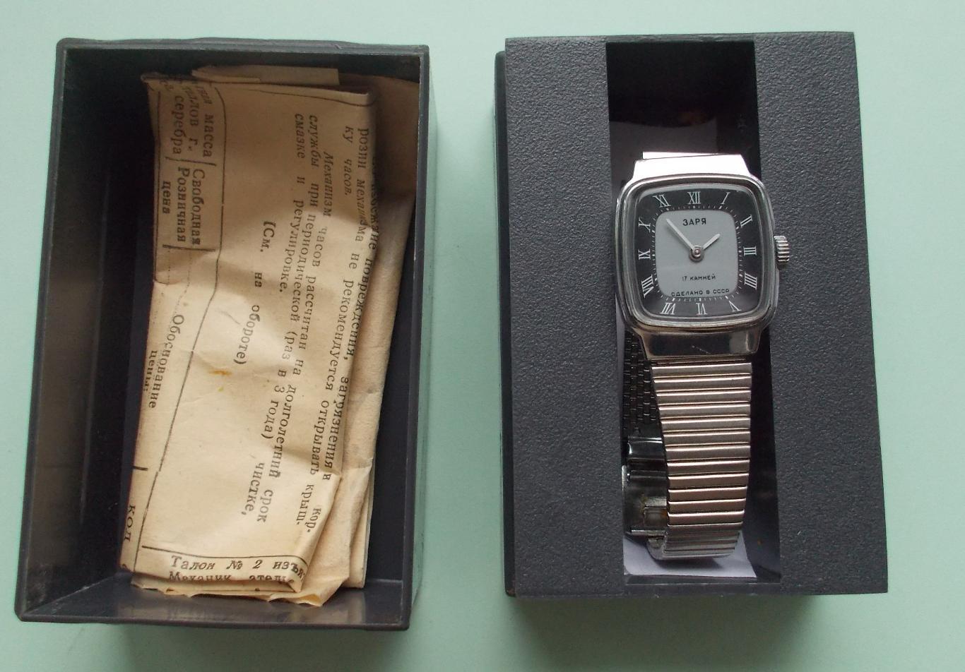 Часы механические женские Заря 1601 СССР 1992г