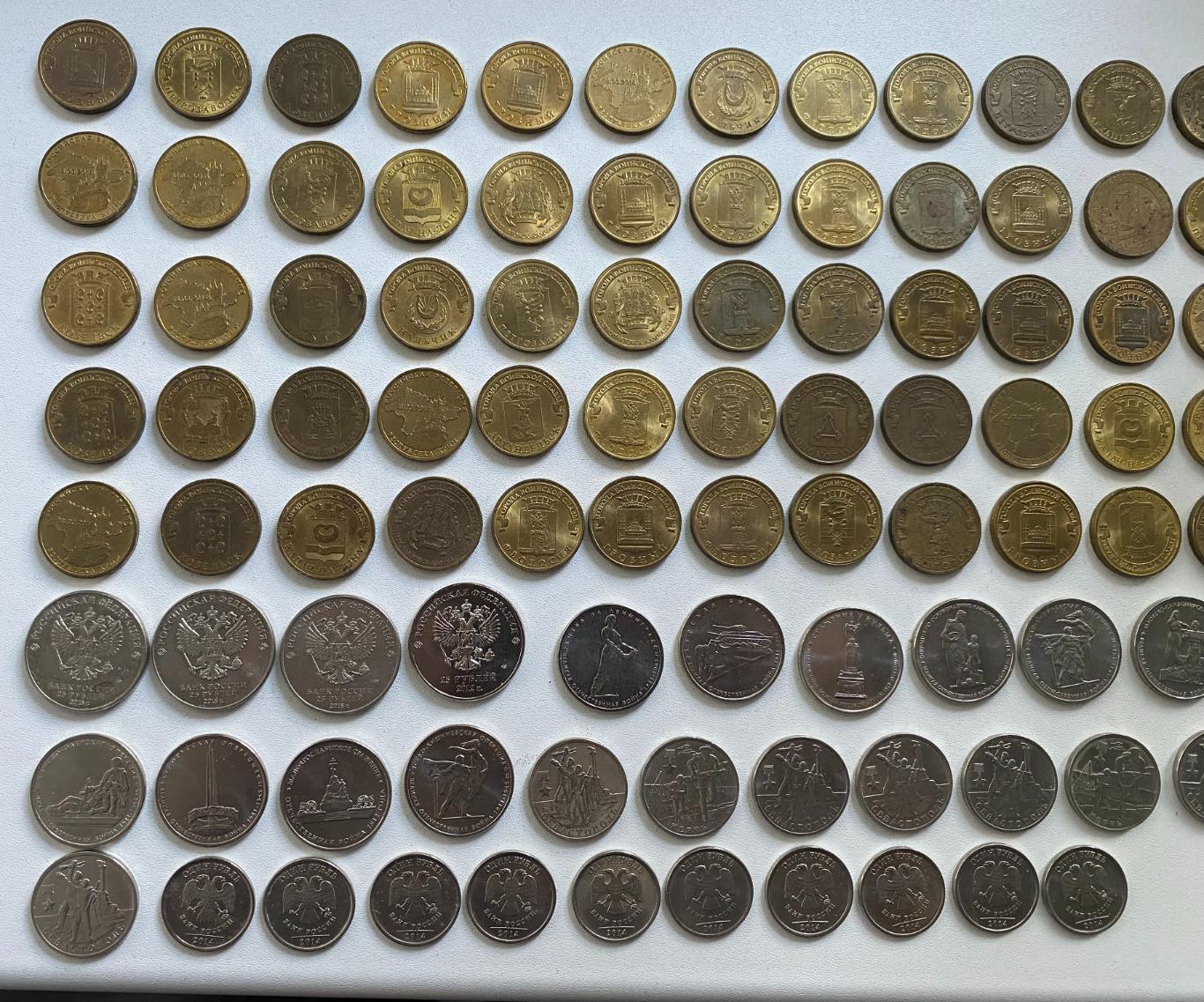 Монеты 1,2,5,10,25 рублей (все одним лотом) 2