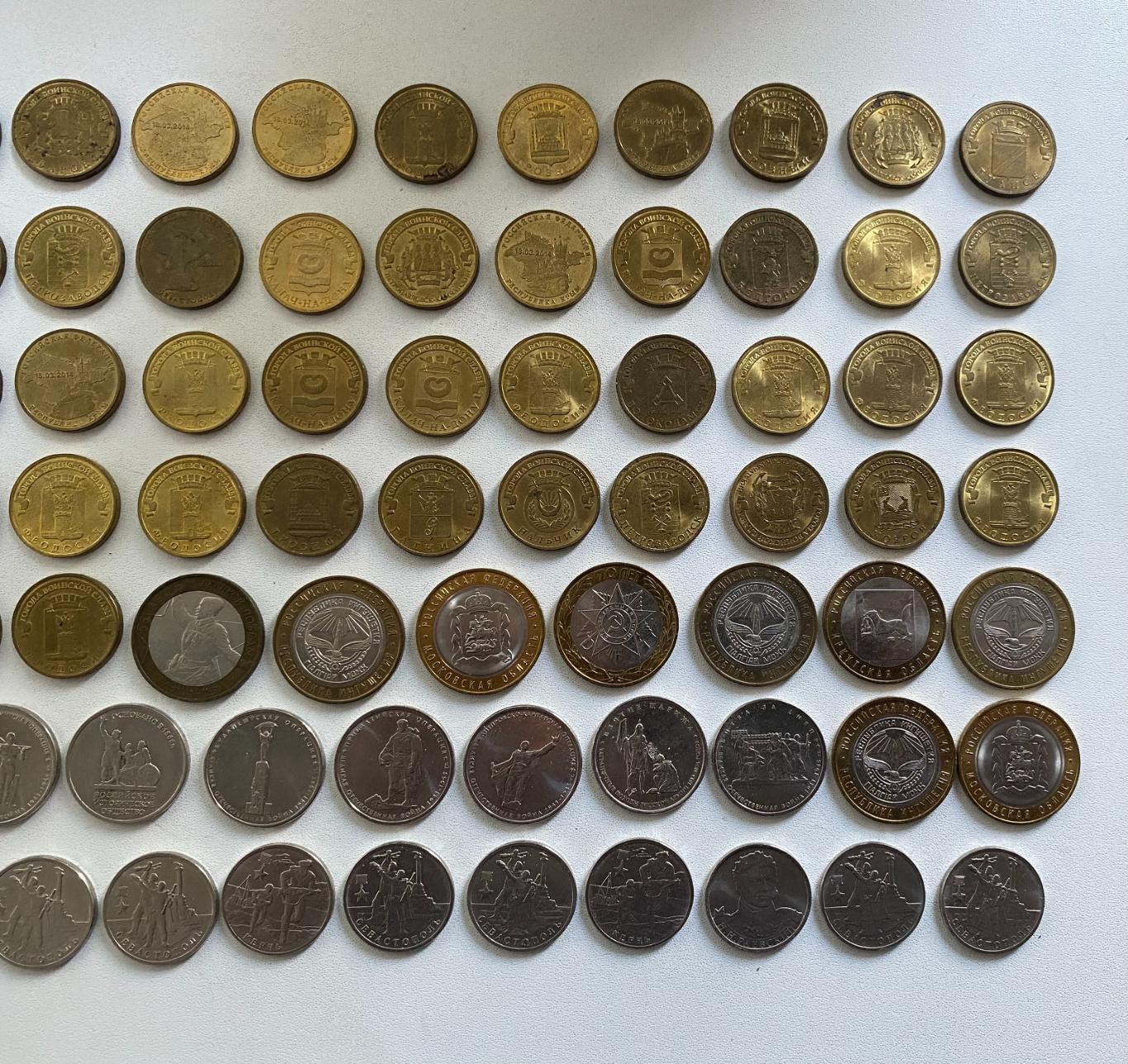 Монеты 1,2,5,10,25 рублей (все одним лотом) 3