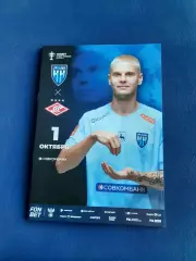 Пари-НН - СПАРТАК 01.10.25