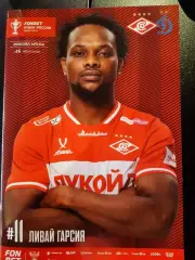 Спартак - Динамо М 18.03.26