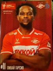 Спартак - Динамо М 18.03.26