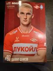 Спартак - Крылья Советов 21.09.25