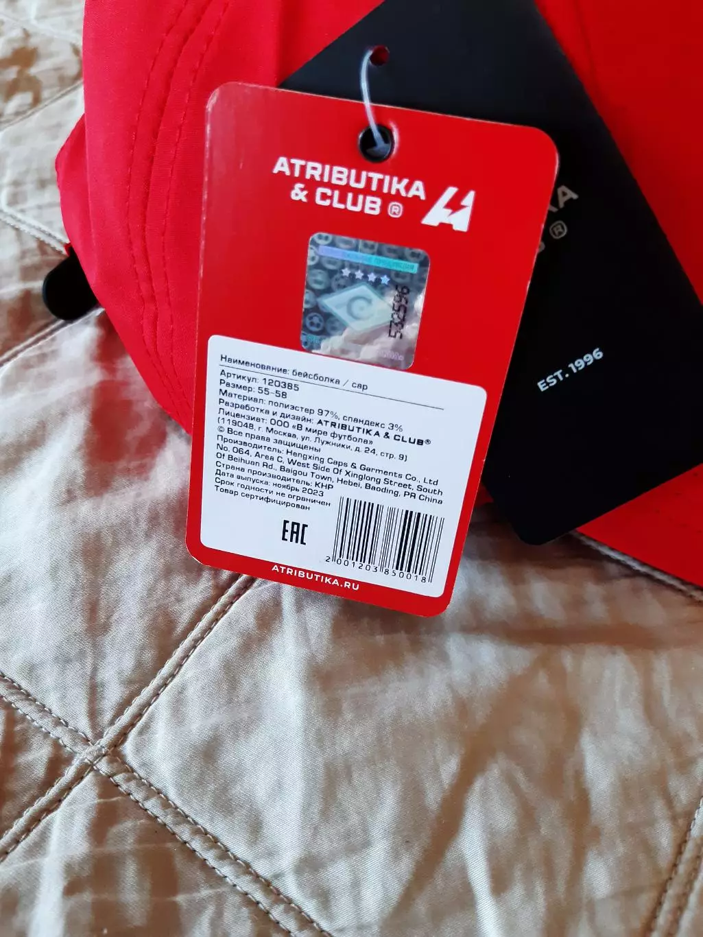 Официальная бейсболка ФК Спартак Москва 3