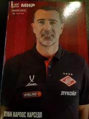 СПАРТАК- Акрон 09.03.2026