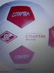 Официальная продукция ФК Спартак Москва Футбольный мяч профессиональный