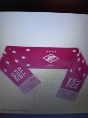 Официальный шарф ФК Спартак Москва One for All