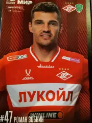 СПАРТАК -Ахмат 19.04.2026