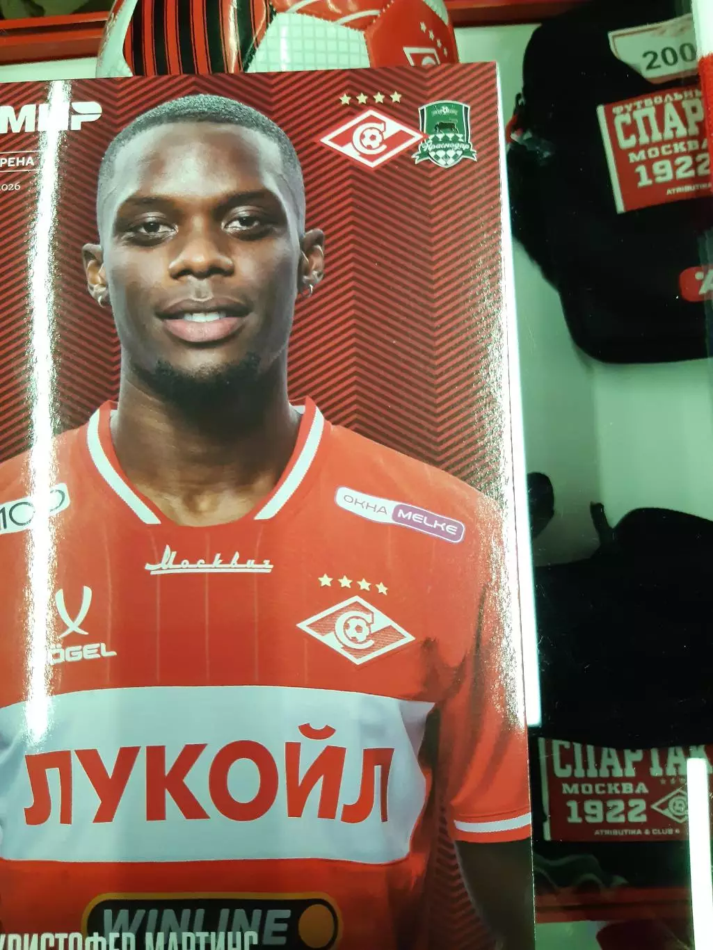 СПАРТАК -Ахмат 19.04.2026