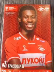 Спартак - ЦСКА 06.05.26