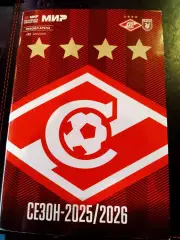 СПАРТАК -Рубин 11.05.2026