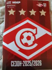 СПАРТАК -Ростов18.10.2025