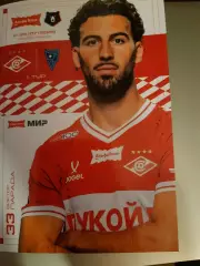 СПАРТАК - Родина 25.07.2026