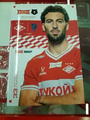 СПАРТАК - Родина 25.07.2026
