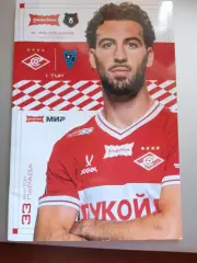 СПАРТАК - Родина 25.07.2026