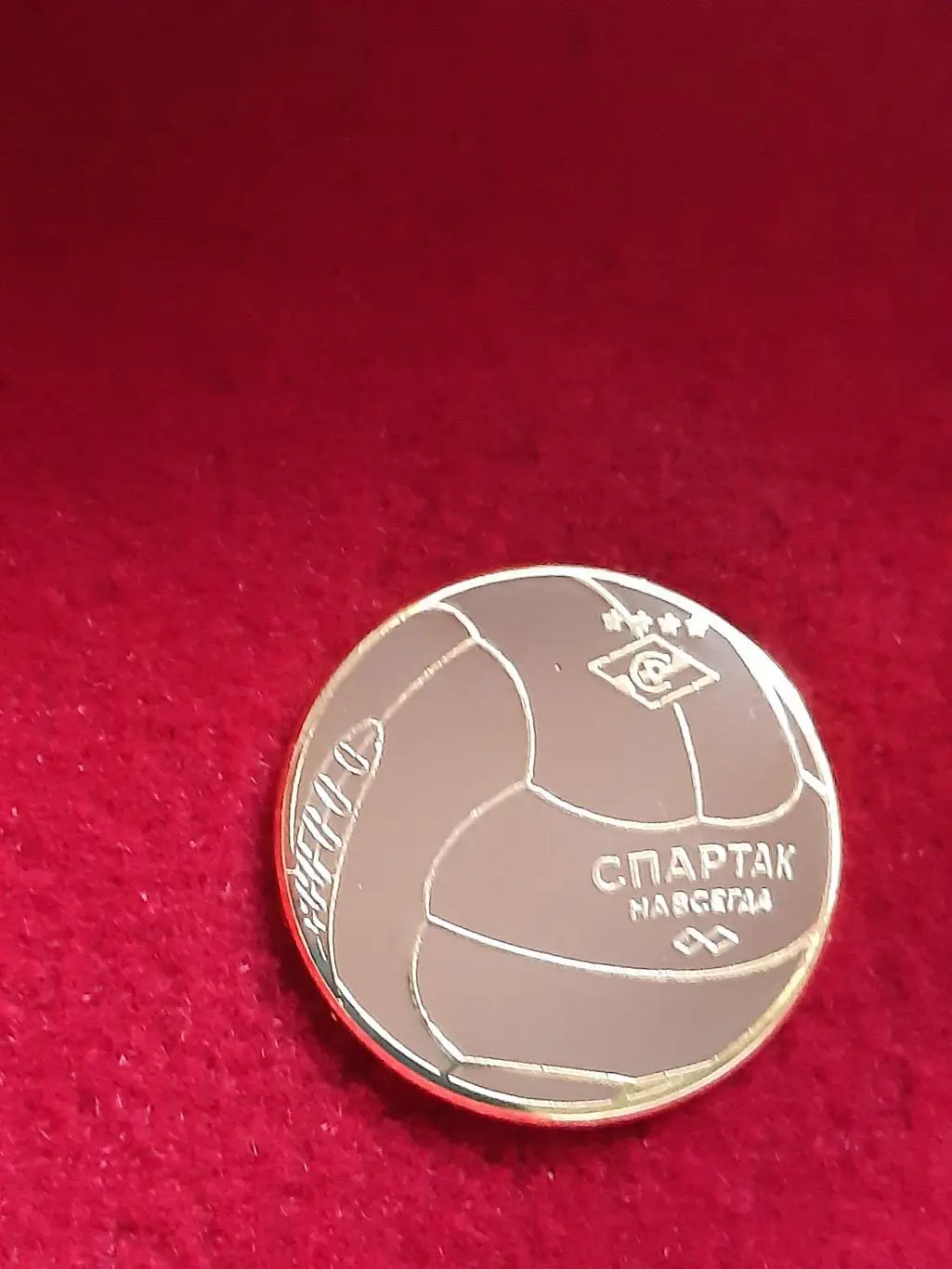 Набор Официальных значков ФК Спартак Москва 2