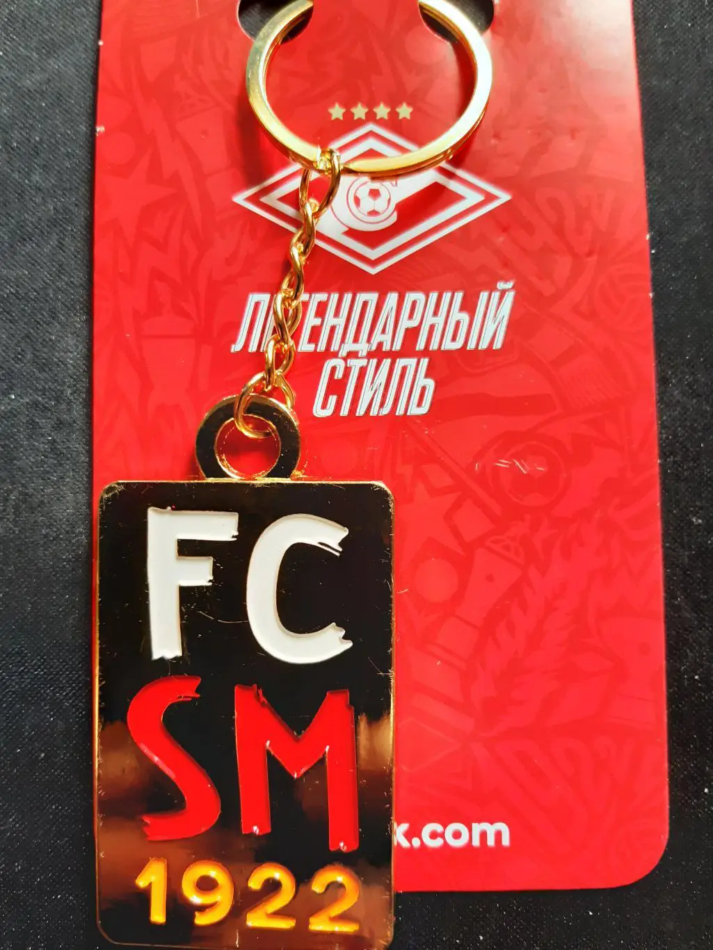 Официальный брелок ФК Спартак Москва