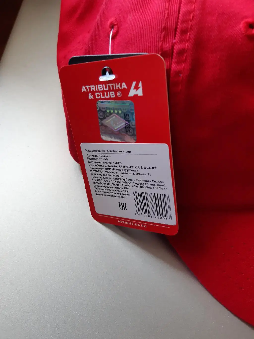 Официальная бейсболка ФК Спартак Москва 2