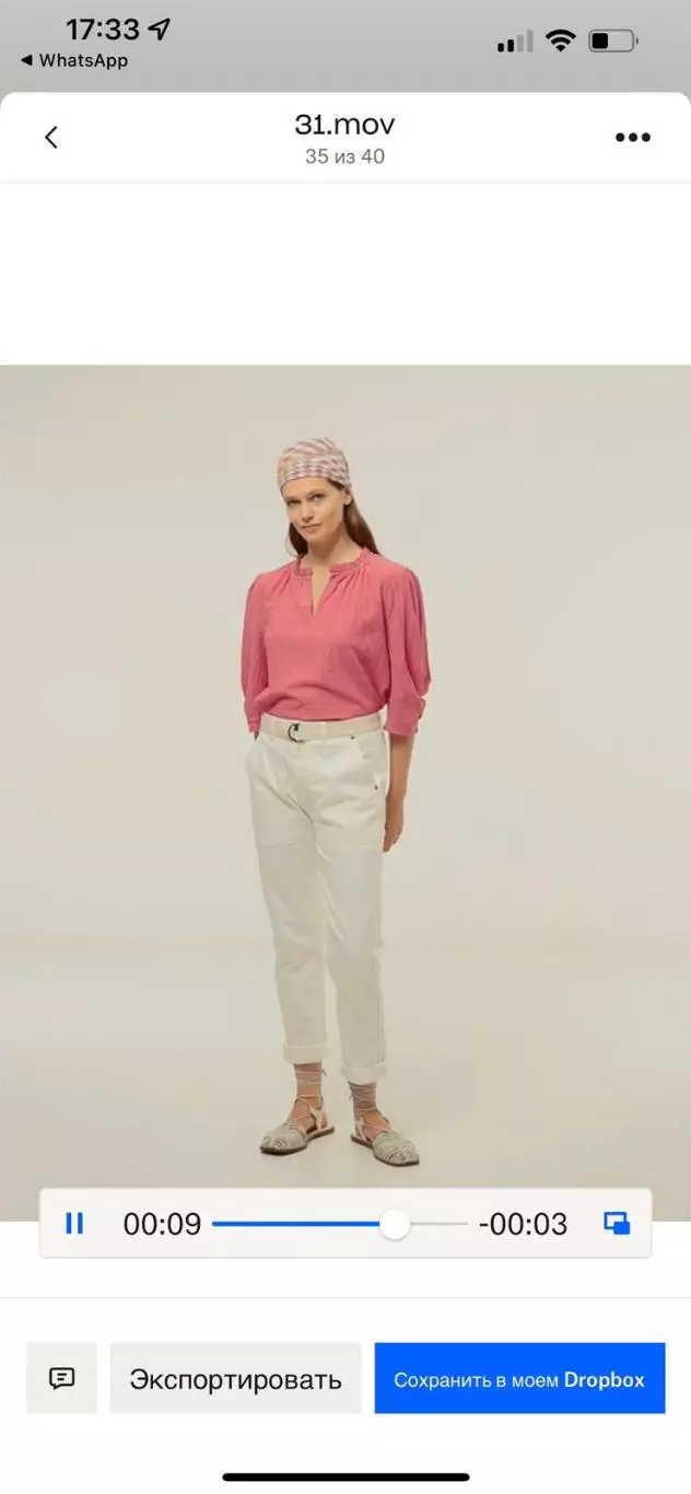 Рубашка Италия Оригинал