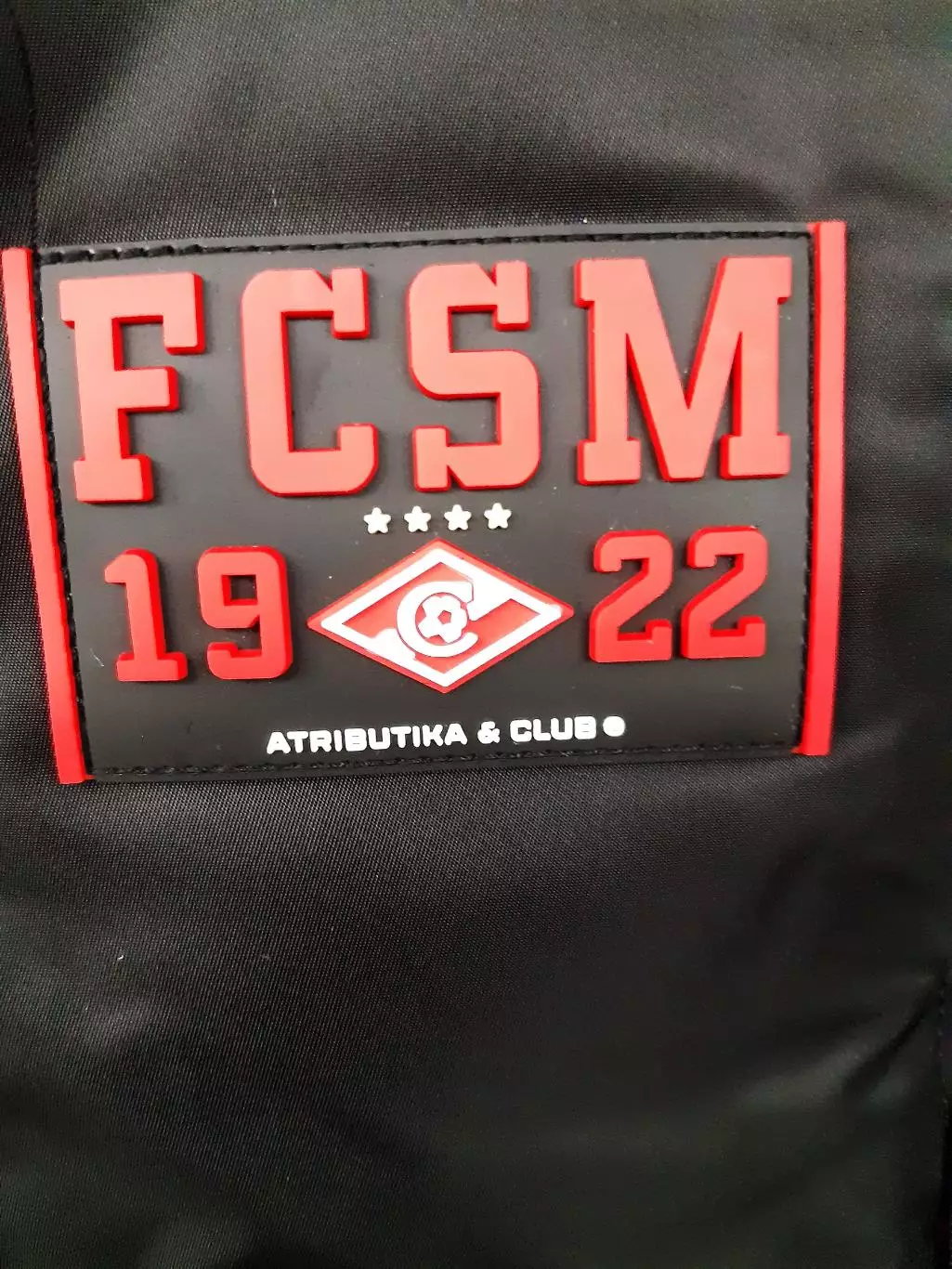 Официальный рюкзак ФК Спартак Москва 1