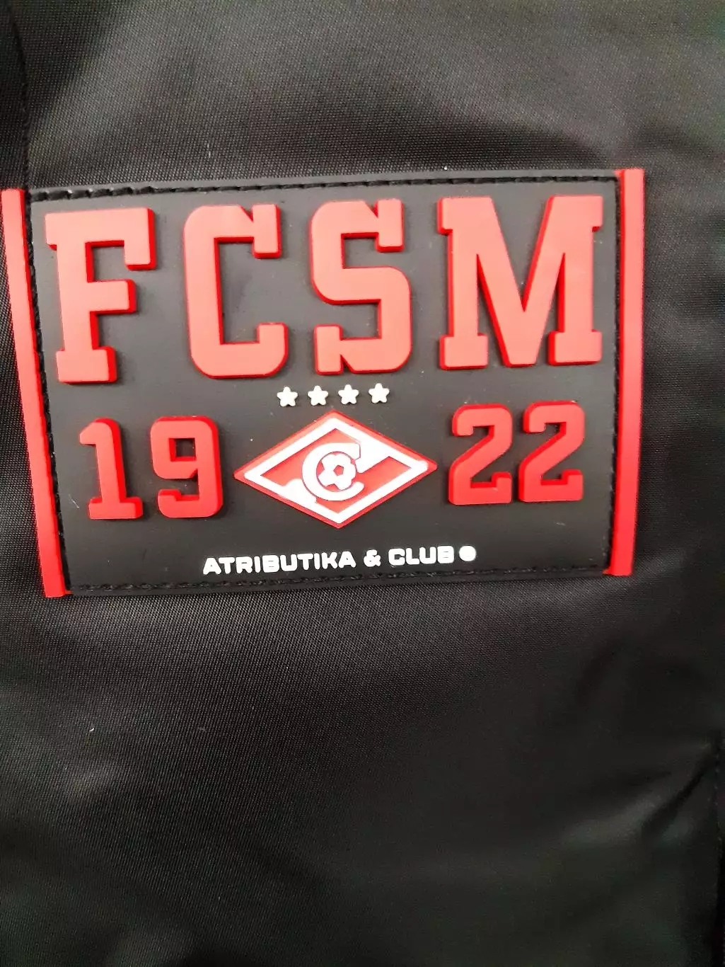 Официальный рюкзак ФК Спартак Москва 2