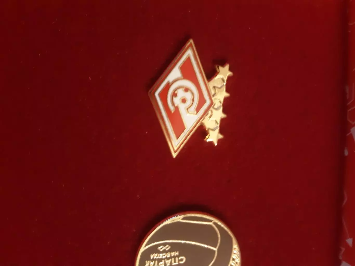 Набор Официальных значков ФК Спартак Москва 1