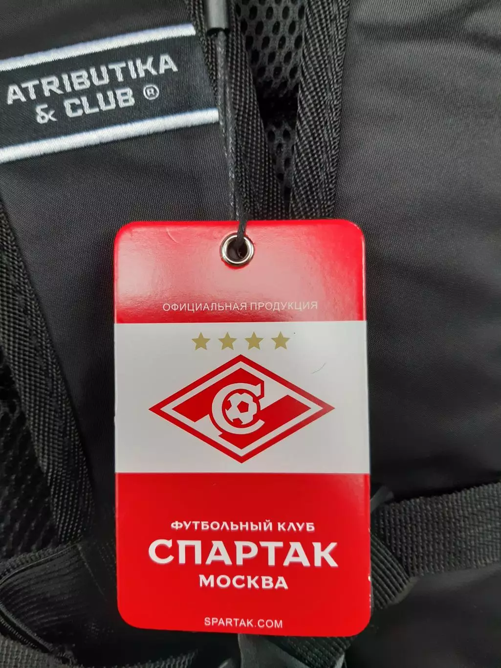 Официальный рюкзак ФК Спартак Москва 3