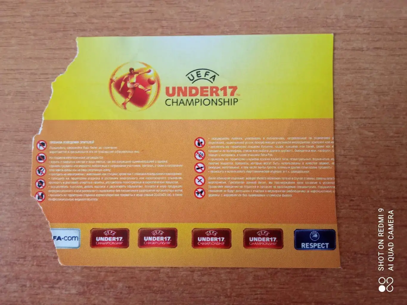 Билет 26.09.2013 Отбор на ЧМ ю-17Россия-Исландия 1