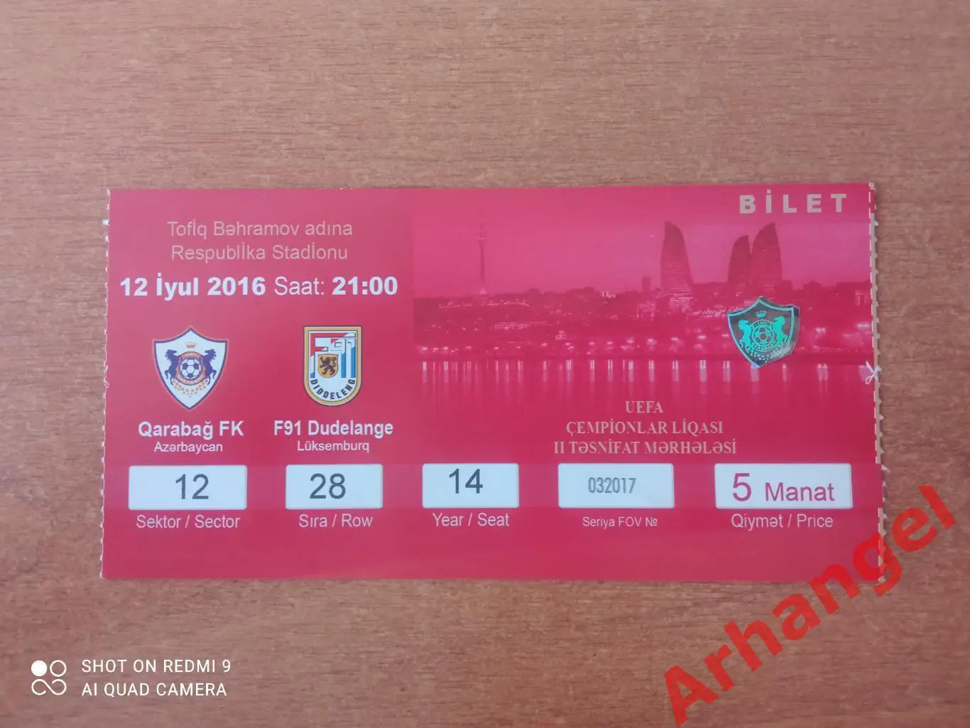 Билет:12.06.2016 Карабах(Азербайджан)- Ф91 Дюделанж(Люксембург)