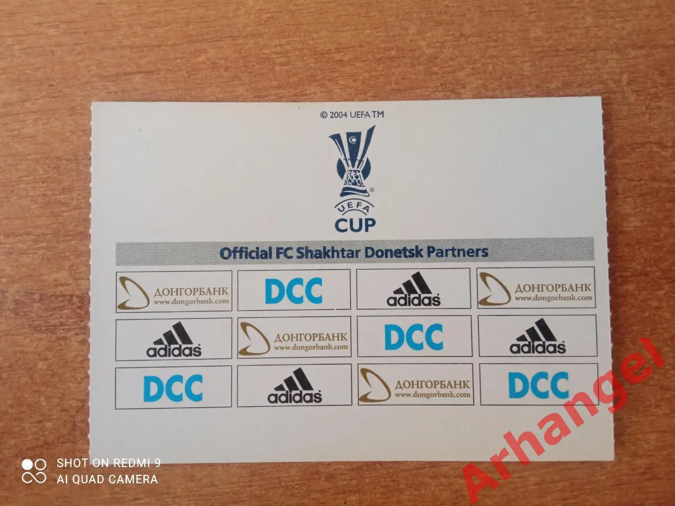 Билет 16.02.2005 КУ Шахтёр(Донецк)-Шальке 04(Германия) 1