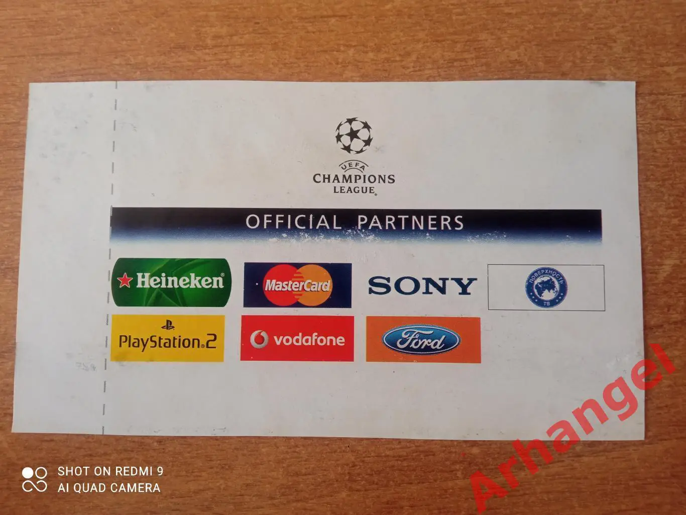 Билет:31.10.2006 ЛЧ Шахтёр(Донецк)-Валенсия(Испания) 1