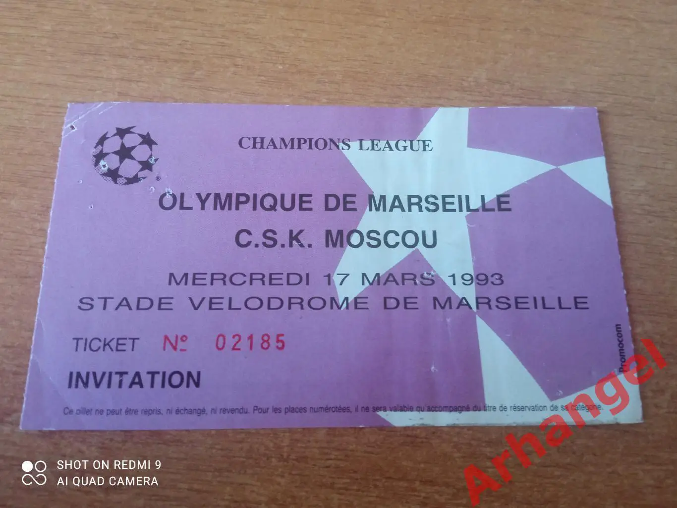 Билет:17.03.1993 ЛЧ Олимпик Марсель(Франция)-ЦСКА(Москва)