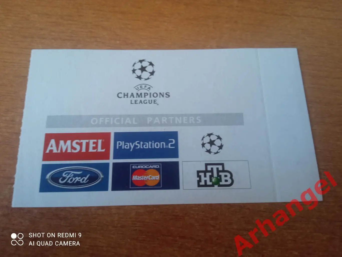 Билет:13.11.2002 ЛЧ Локомотив(Москва)-Брюгге(Бельгия) 1