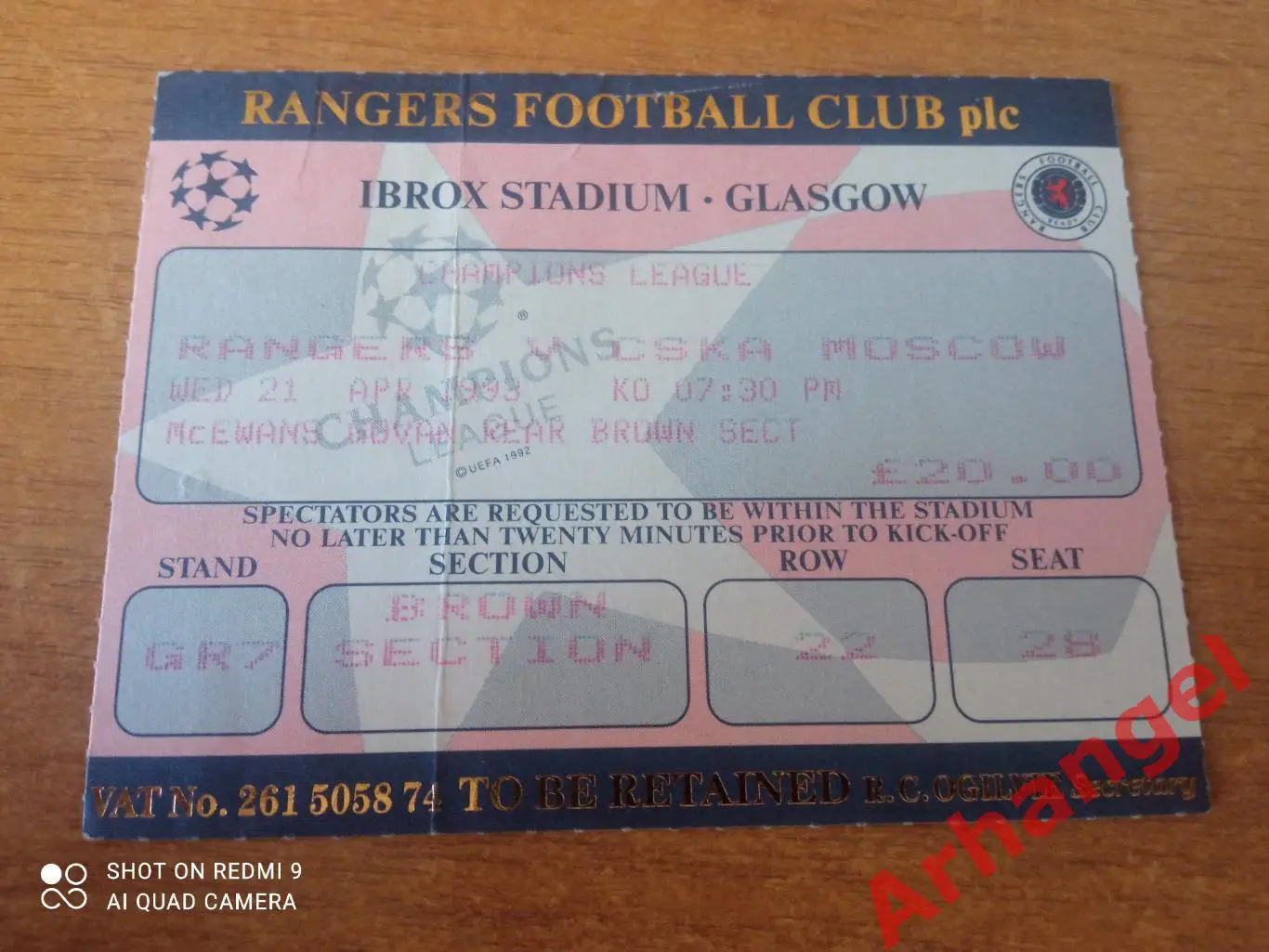 Билет:21.04.1993 Глазго Рейнджерс(Шотландия)-ЦСКА(Москва)