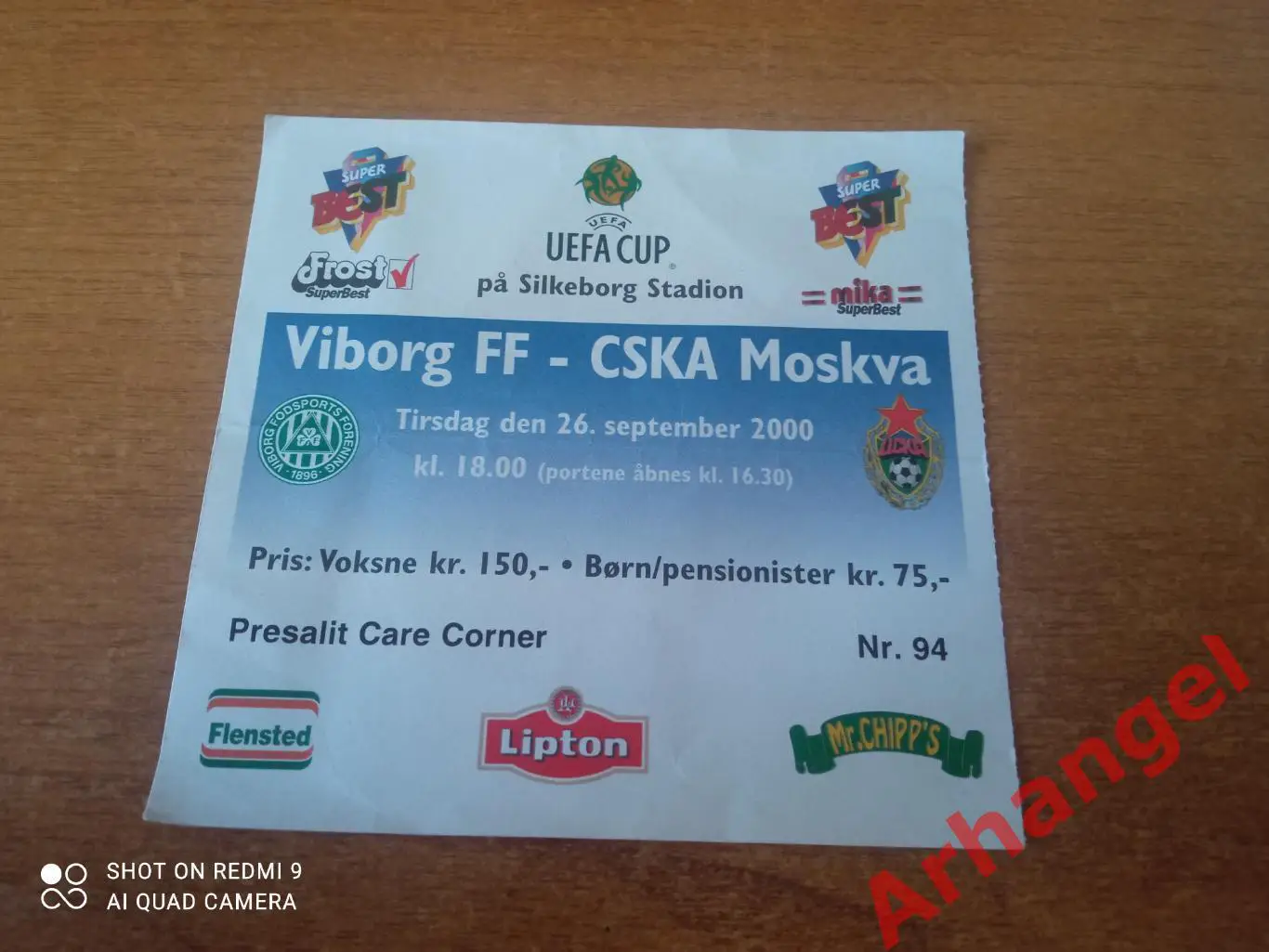 Билет:26.09.2000 КУ Виборг(Дания)-ЦСКА(Москва)