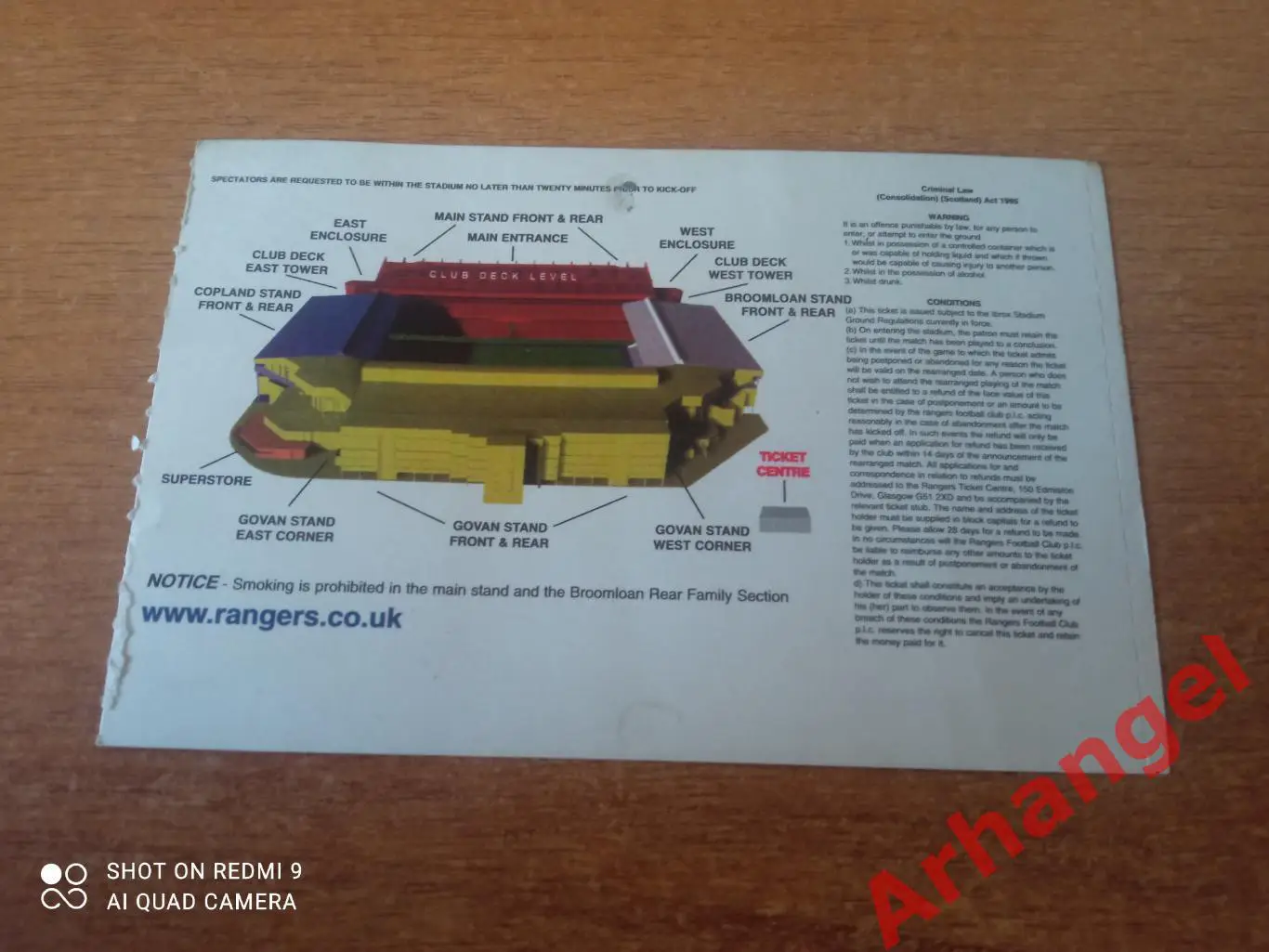 Билет:25.08.2004 ЛЧ Глазго Рейнджерс(Шотландия)-ЦСКА(Москва) 1