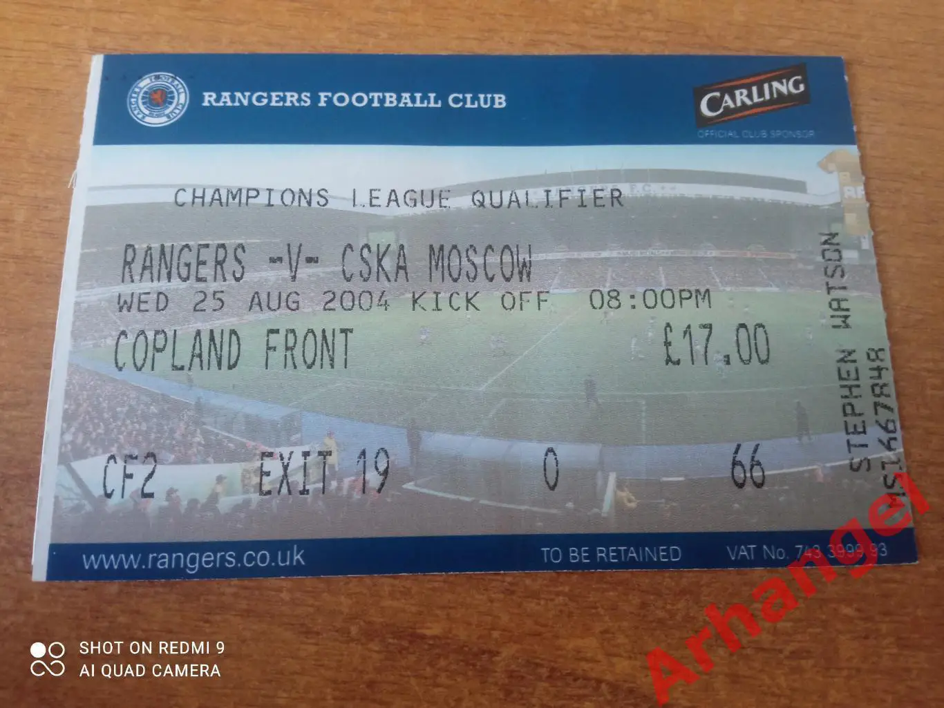 Билет:25.08.2004 ЛЧ Глазго Рейнджерс(Шотландия)-ЦСКА(Москва)