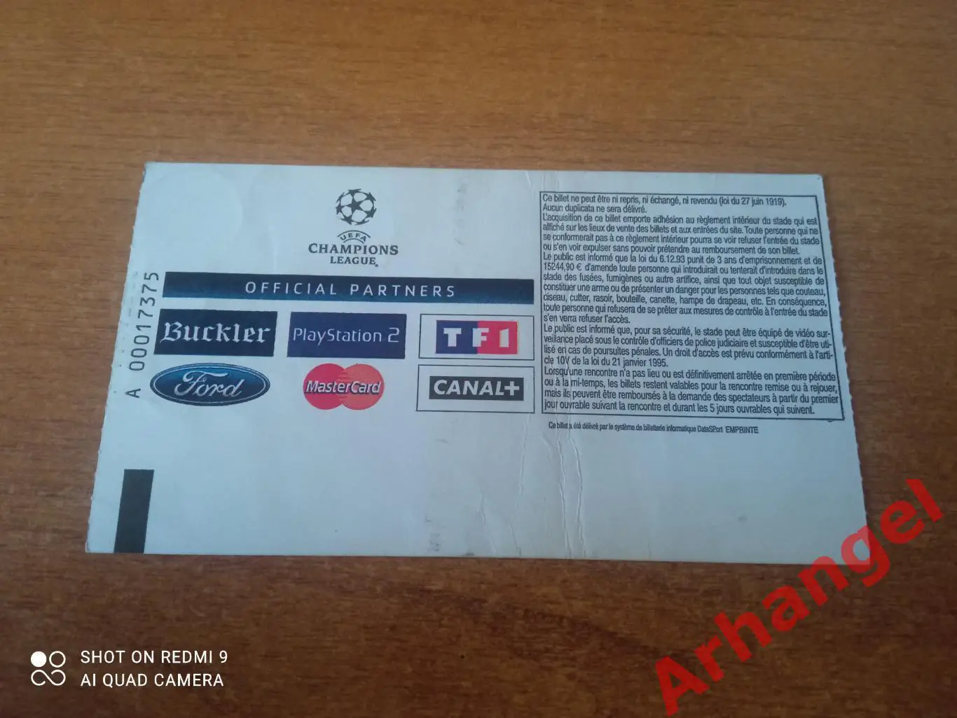 Билет:07.12.2004 ЛЧ ПСЖ(Франция)-ЦСКА(Москва) 1