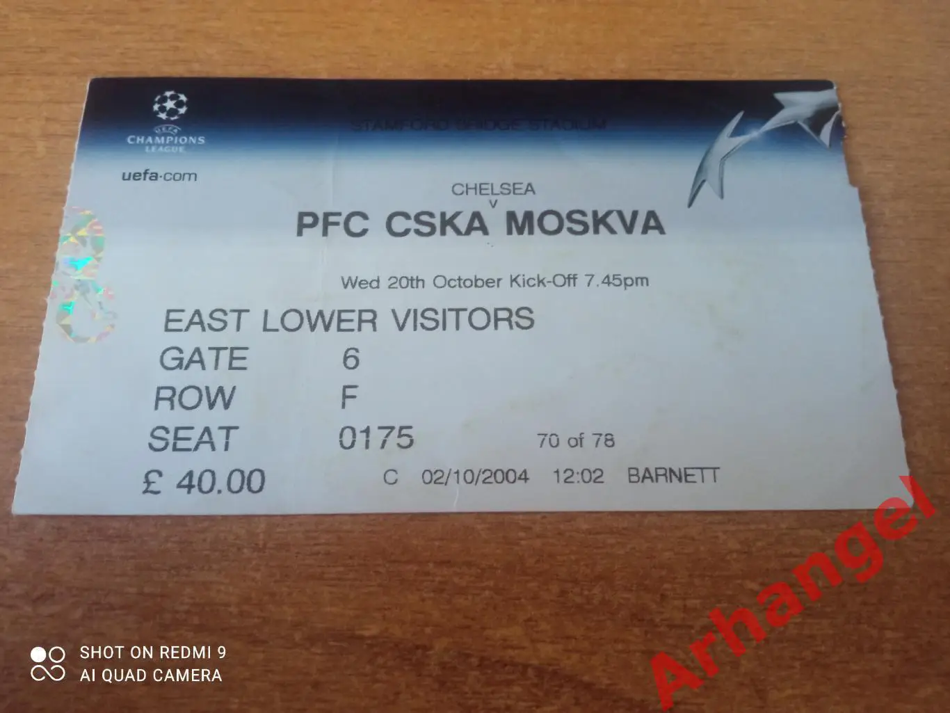 Билет:20.10.2004 ЛЧ Челси(Англия)-ЦСКА(Москва)