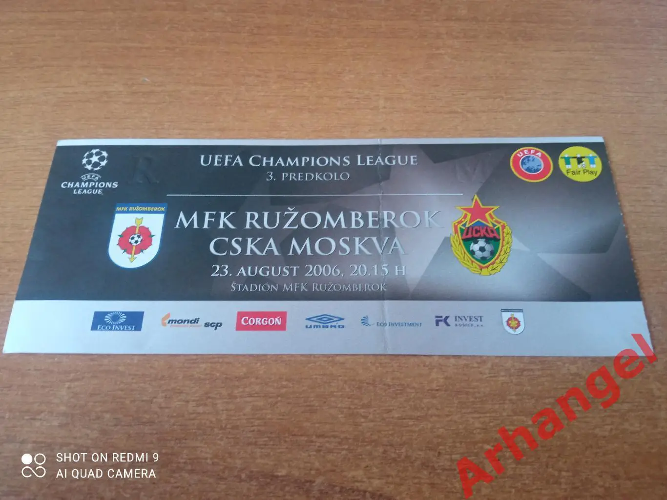 Билет:23.08.2006 ЛЧ Ружемберок(Словакия)-ЦСКА(Москва)