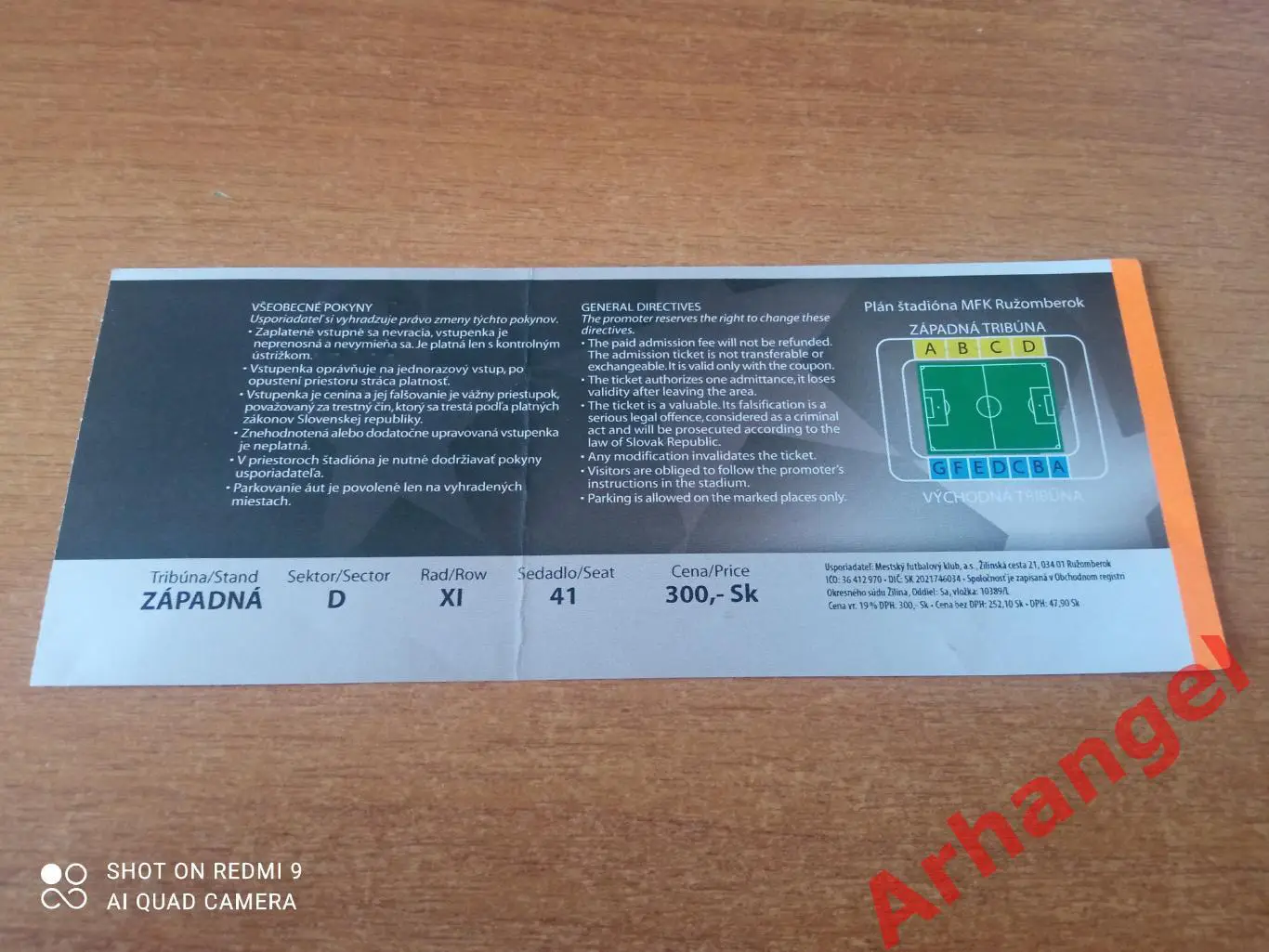 Билет:23.08.2006 ЛЧ Ружемберок(Словакия)-ЦСКА(Москва) 1