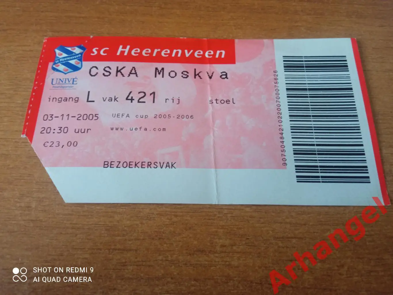 Билет:03.11.2005 КУ Херенвен(Голландия)-ЦСКА(Москва)