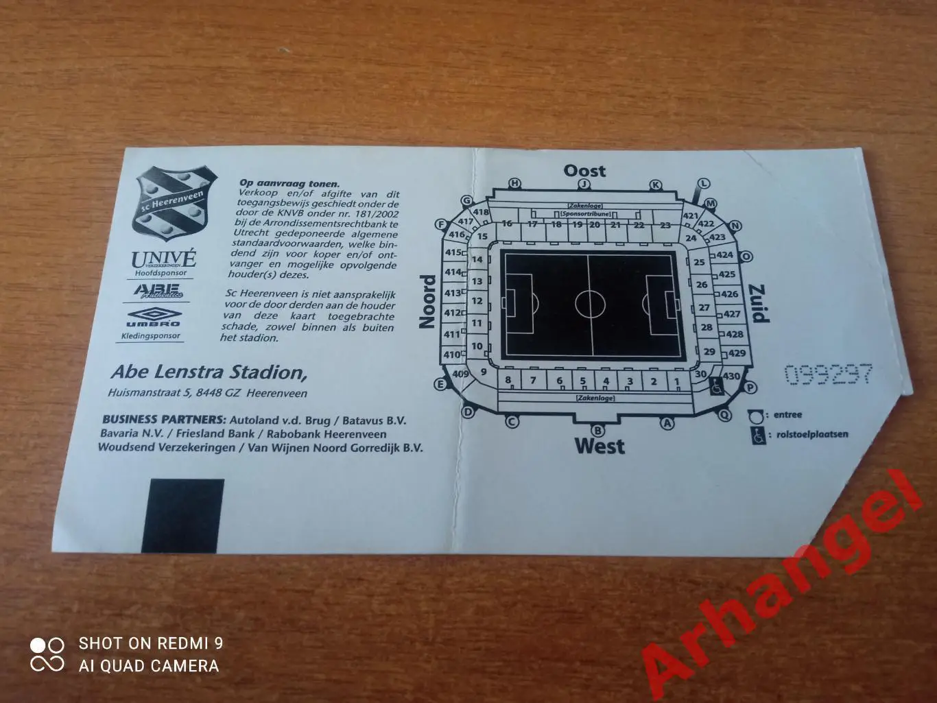 Билет:03.11.2005 КУ Херенвен(Голландия)-ЦСКА(Москва) 1