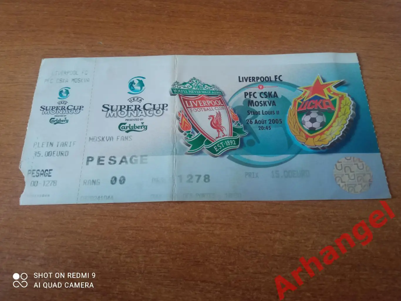 Билет:26.08.2005 СК Ливерпуль(Англия)-ЦСКА(Москва)