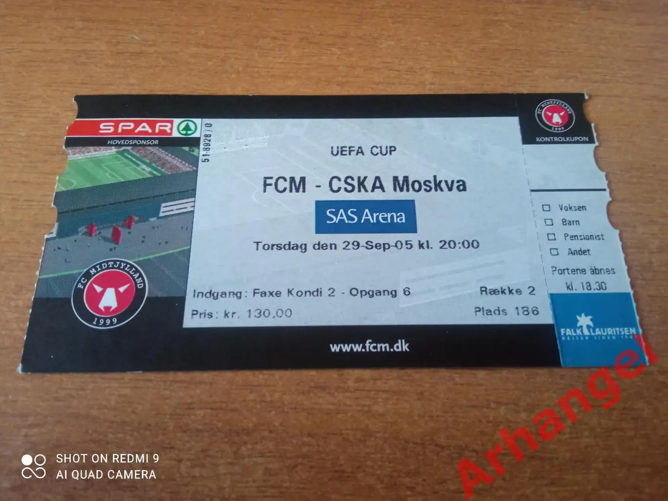 Билет:29.09.2005 КУ Мидтюнланд(Дания)-ЦСКА(Москва)