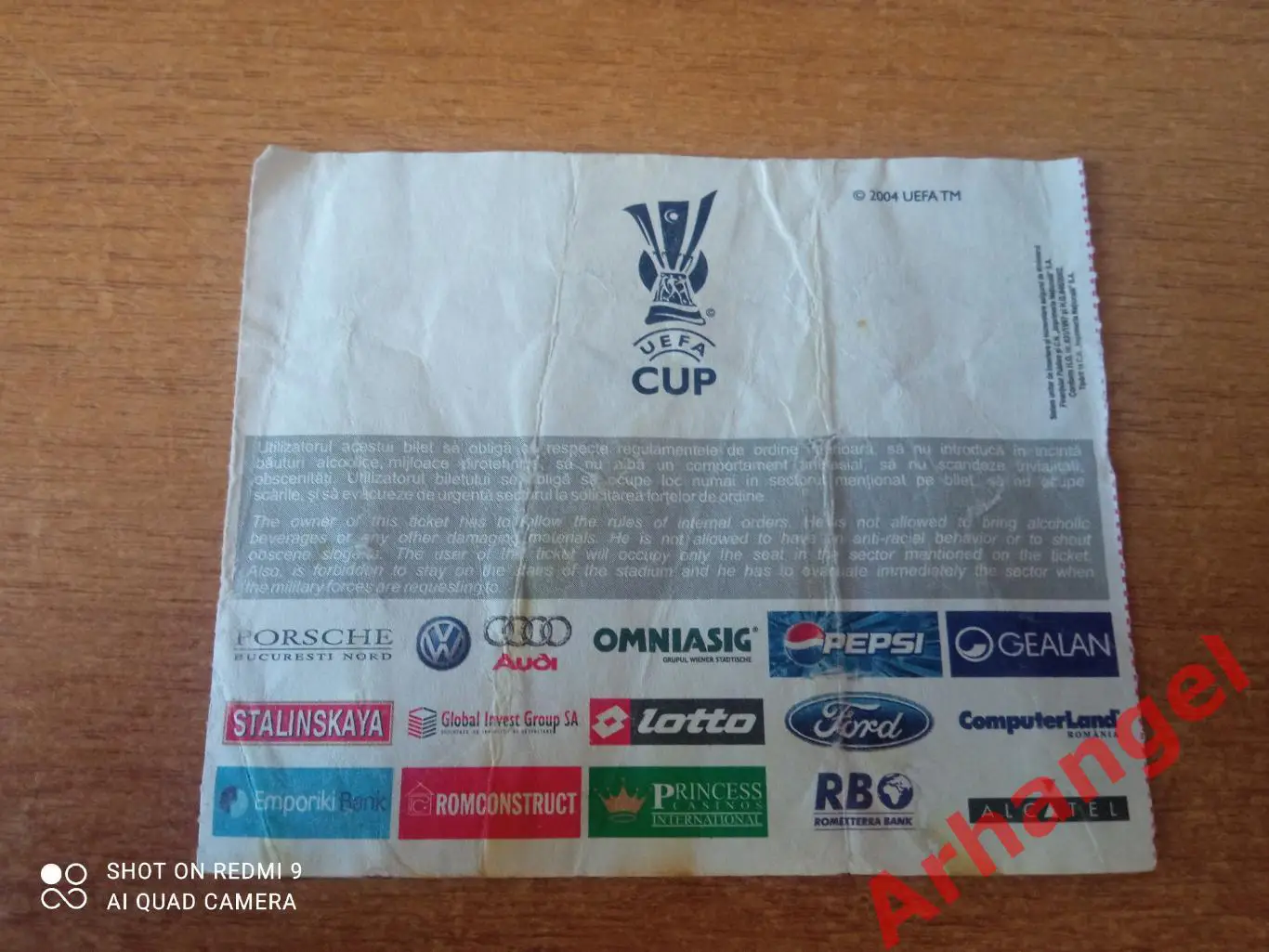 Билет:01.12.2005 КУ Динамо Бухарест(Румыния)-ЦСКА(Москва) 1